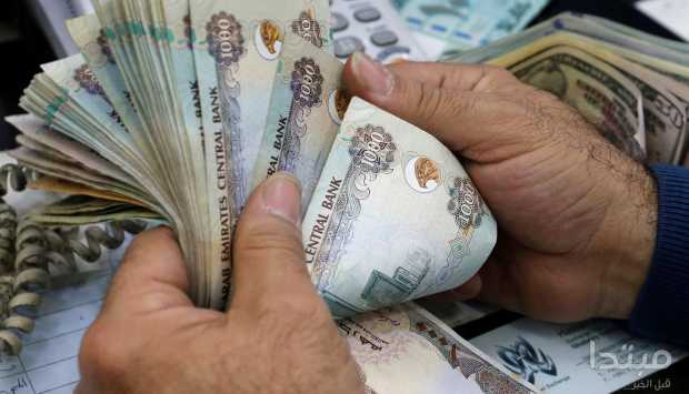 ارتفاع طفيف في سعر الدرهم الإماراتي مقابل الجنيه المصري اليوم 26 يونيو 2026