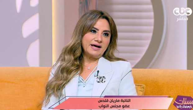 ماريان قلدس: ثورة 30 يونيو أحدثت نقلة نوعية في تمكين المرأة المصرية