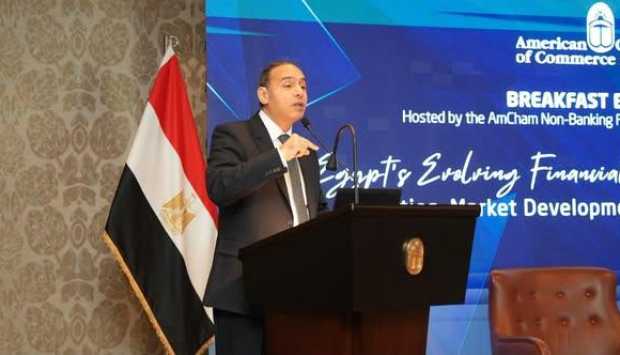 الهيئة العامة للرقابة المالية تستعرض رؤيتها لتطوير الأنشطة المالية غير المصرفية في ندوة مع غرفة التجارة الأمريكية