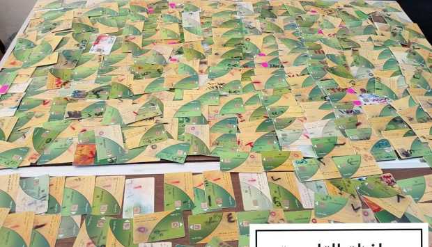 ضبط أكثر من 9800 بطاقة تموينية في 14 محافظة خلال حملات الرقابة التموينية
