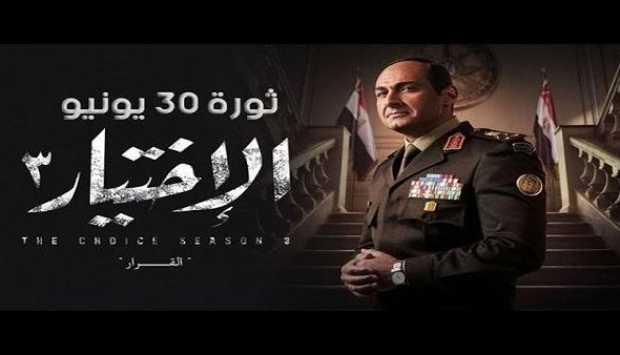 دراما 30 يونيو: أبرز الأعمال الدرامية التي وثقت الثورة المصرية