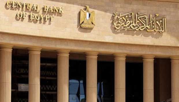 البنك المركزي المصري يكشف عن احتياطياته الدولية التي بلغت 55.07 مليار دولار بنهاية يونيو 2026