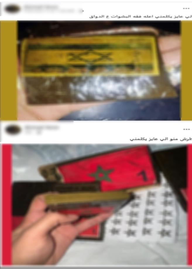 الواقعة