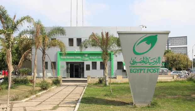 البريد المصري يطلق تحديثًا مبتكرًا لتطبيق Easy Pay لتعزيز الخدمات المالية الإلكترونية