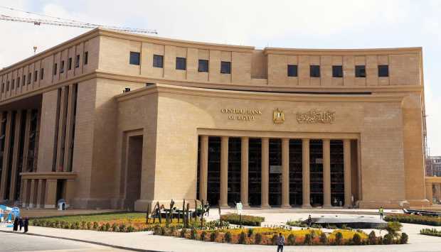 البنك المركزي ينفي إصدار عملات ورقية جديدة من فئات 25 و50 قرشًا والجنيه