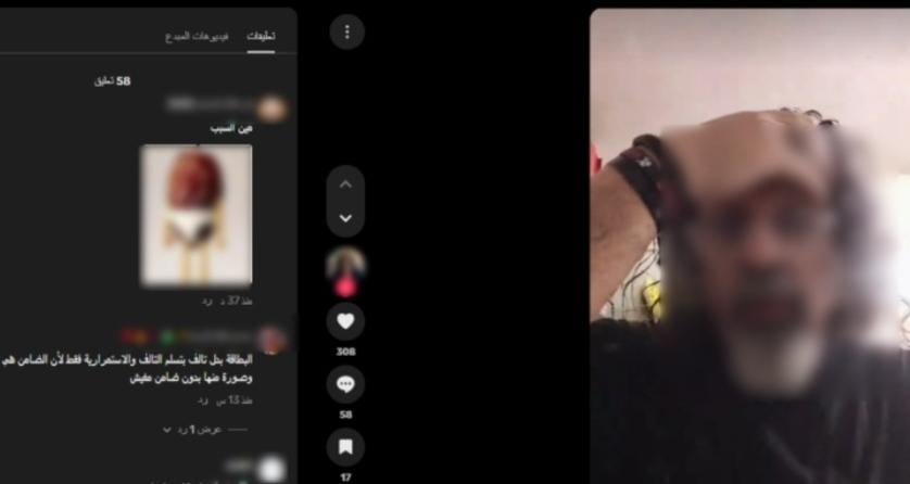 الواقعة
