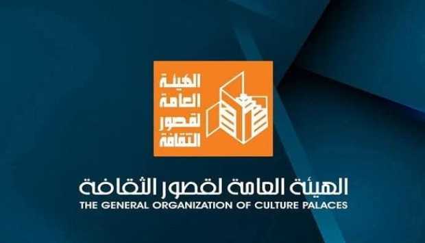 تأجيل حفل ختام مهرجان فرق الأقاليم المسرحية إلى الأربعاء المقبل