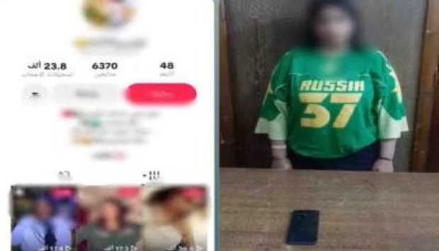 الإدارة العامة لحماية الآداب تضبط صانعة محتوى تروّج للبلطجة والتحريض