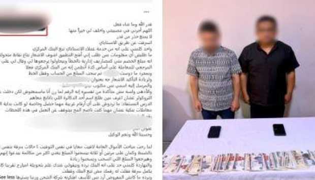الأمن بالمنيا يضبط شخصين بتهمة النصب على مواطنة واستيلاء على أموالها