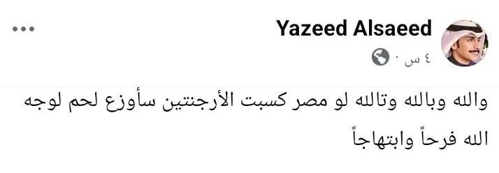 مواطن كويتي