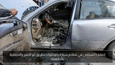 إصابة 5 أشخاص في تصادم سيارة وتوكتوك بطريق أبو الصير والحصاينة بالدقهلية