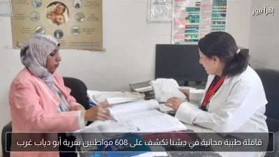 قافلة طبية مجانية في دشنا تكشف على 608 مواطنين بقرية أبو دياب غرب