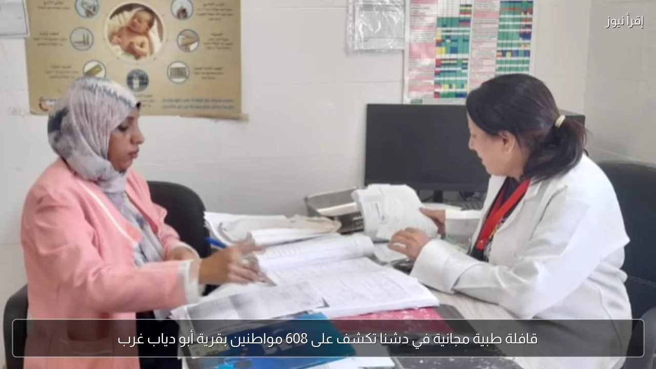 قافلة طبية مجانية في دشنا تكشف على 608 مواطنين بقرية أبو دياب غرب