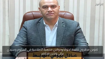 تموين مطروح تضبط لحومًا ودواجن منتهية الصلاحية في السلوم وسيدي براني وتحرر محاضر