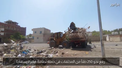 رفع نحو 250 طناً من المخلفات في حملة نظافة مكبرة بسفاجا