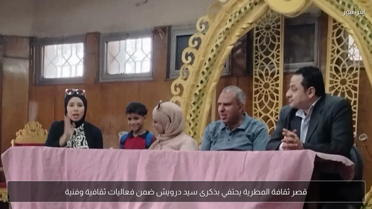 قصر ثقافة المطرية يحتفي بذكرى سيد درويش ضمن فعاليات ثقافية وفنية