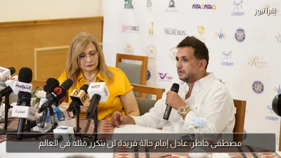 مصطفى خاطر: عادل إمام حالة فريدة لن يتكرر مثله في العالم