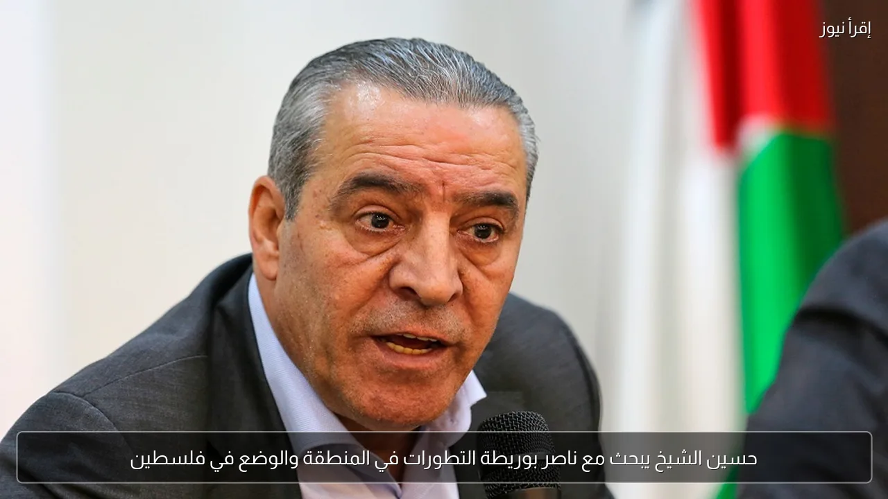 حسين الشيخ يبحث مع ناصر بوريطة التطورات في المنطقة والوضع في فلسطين