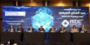 معرض ومؤتمر الدولي "Cairo ICT" يُطلق نسخته الثامنة والعشرين بمشاركة كبرى الشركات العالمية والمحلية - إقرأ نيوز