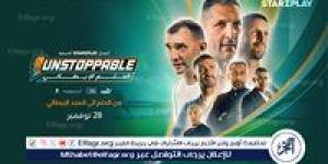 عصام الحضري ينضم إلى أساطير كرة القدم العالمية في "Unstoppable: الحلم الإيطالي" - إقرأ نيوز