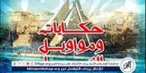 "حكايات ومواويل النيل".. المؤتمر العام لأدباء مصر في دورته 36 يحتفي بمبدعي المنيا - إقرأ نيوز