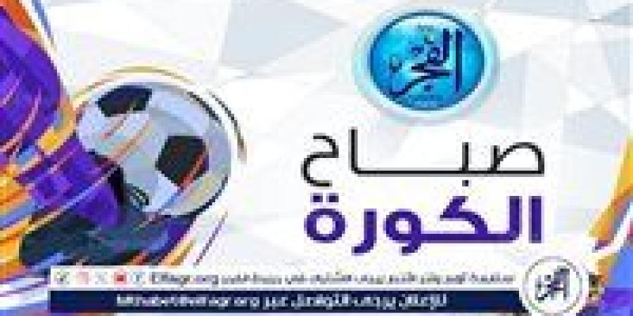 صباح الكورة.. ليفربول يستعد لتقديم عرض خيالي لضم مرموش والزمالك يدرس بيع نجمه - إقرأ نيوز