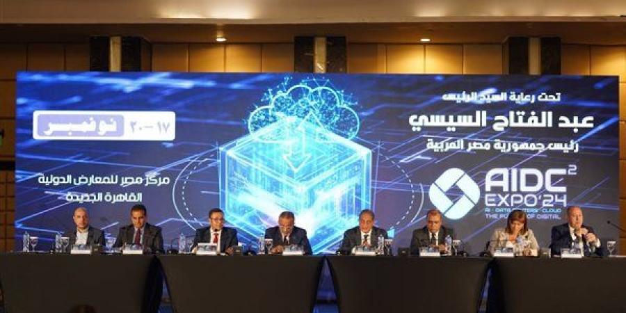 Cairo ICT يُطلق نسخته الثامنة والعشرين بمشاركة كبرى الشركات العالمية والمحلية - إقرأ نيوز