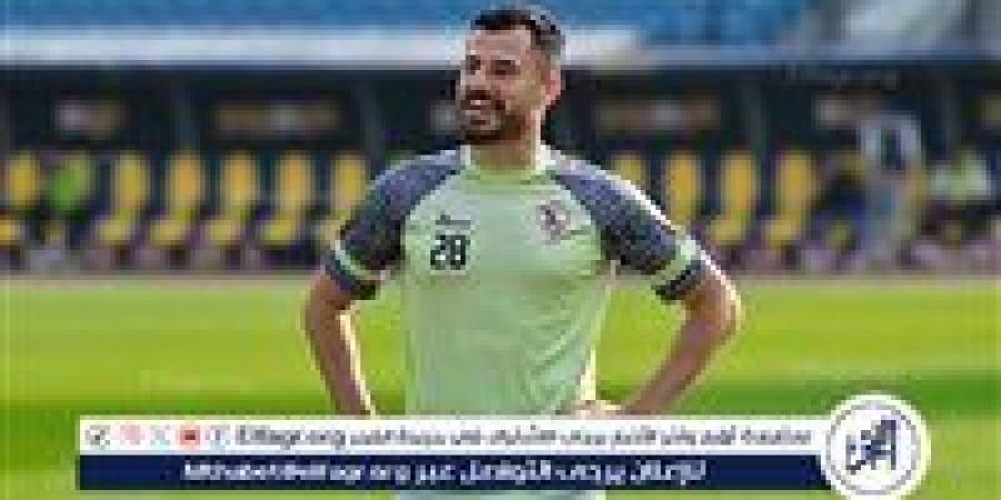 إعلامي يكشف موقف الونش من السفر مع الزمالك إلى ليبيا - إقرأ نيوز