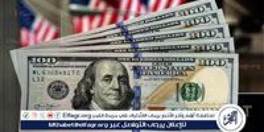 عاجل - "رايح على فين؟".. سعر الدولار الأمريكي في السوق السوداء والبنوك المصرية اليوم الاثنين 11/11/2024 - إقرأ نيوز