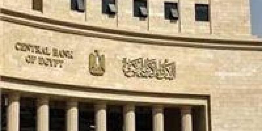 عاجل| البنك المركزي نمو 66% في تحويلات المصريين العاملين بالخارج خلال شهر أغسطس 2024 - إقرأ نيوز