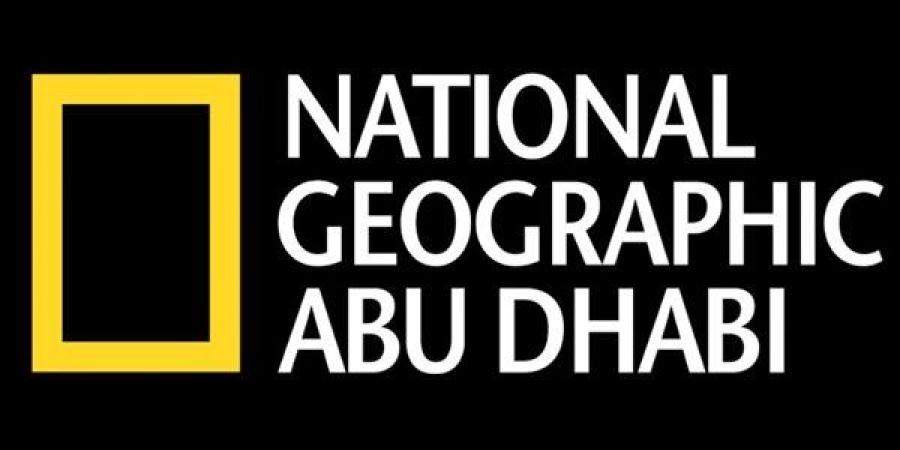 “عالم الطبيعة”.. تردد قناة ناشيونال جيوغرافيك الجديد على نايل سات National Geographic - إقرأ نيوز