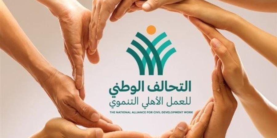 فرص عمل وتمويل شامل للمشروعات.. كيف نفذ "التحالف الوطني" استراتيجيته لتمكين الشباب؟ - إقرأ نيوز