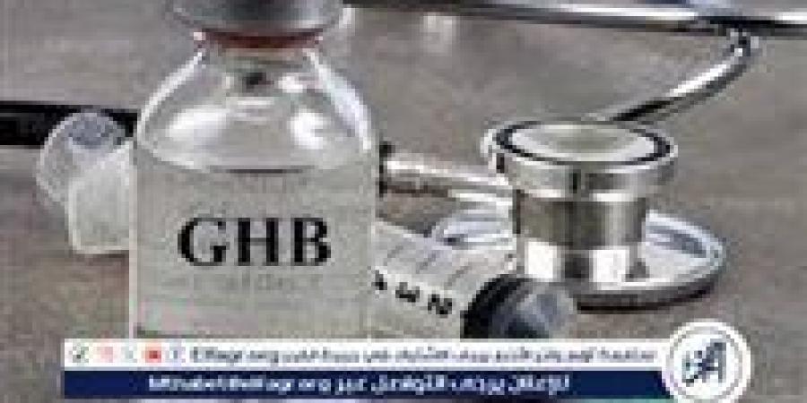 أستاذ سموم يوضح كوارث عقار Ghp - إقرأ نيوز