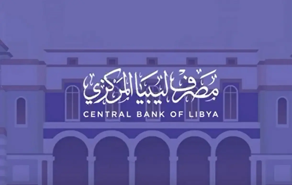 Enter رابط منظومة حجز الدولار مصرف ليبيا المركزي fcms.cbl.gov.ly 2025 لحجز  العملة الأجنبية لكل الأفراد - إقرأ نيوز