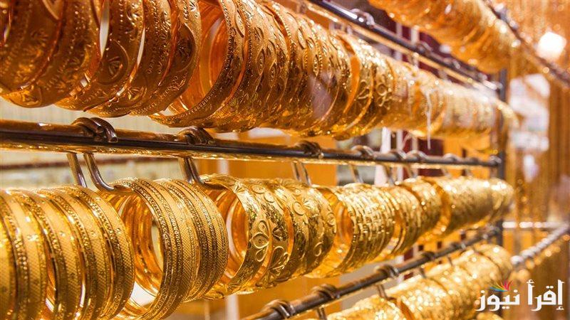 أسعار الذهب اليوم الإثنين 16 ديسمبر