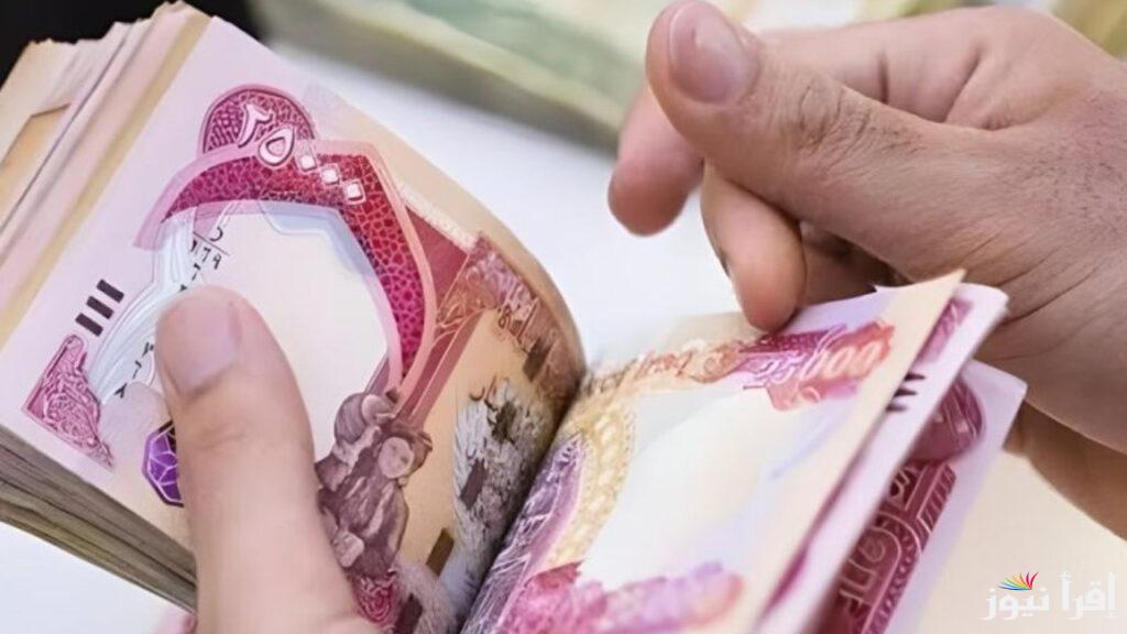 تعديل سن التقاعد في العراق