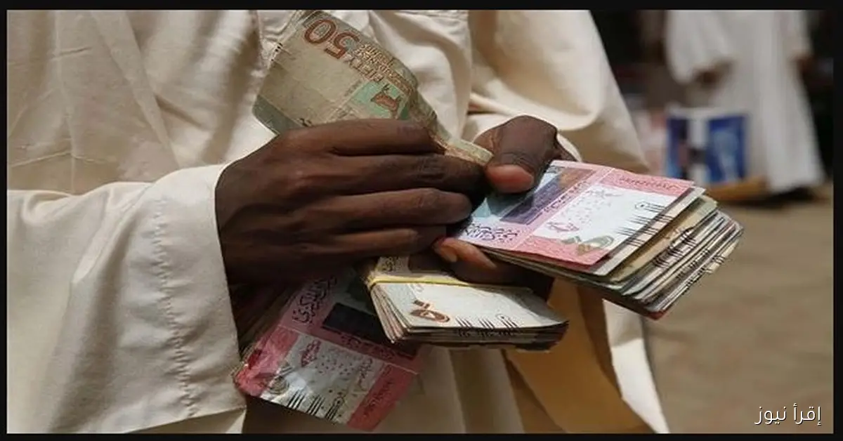 الجنية السوداني