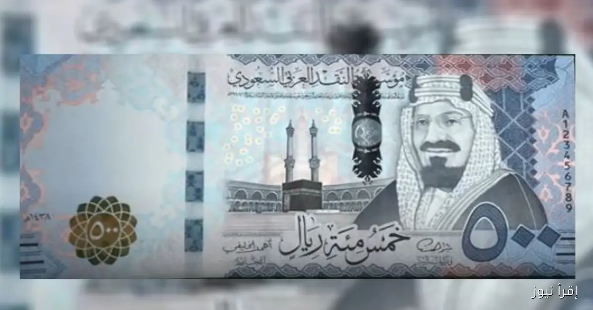 الريال السعودي 1