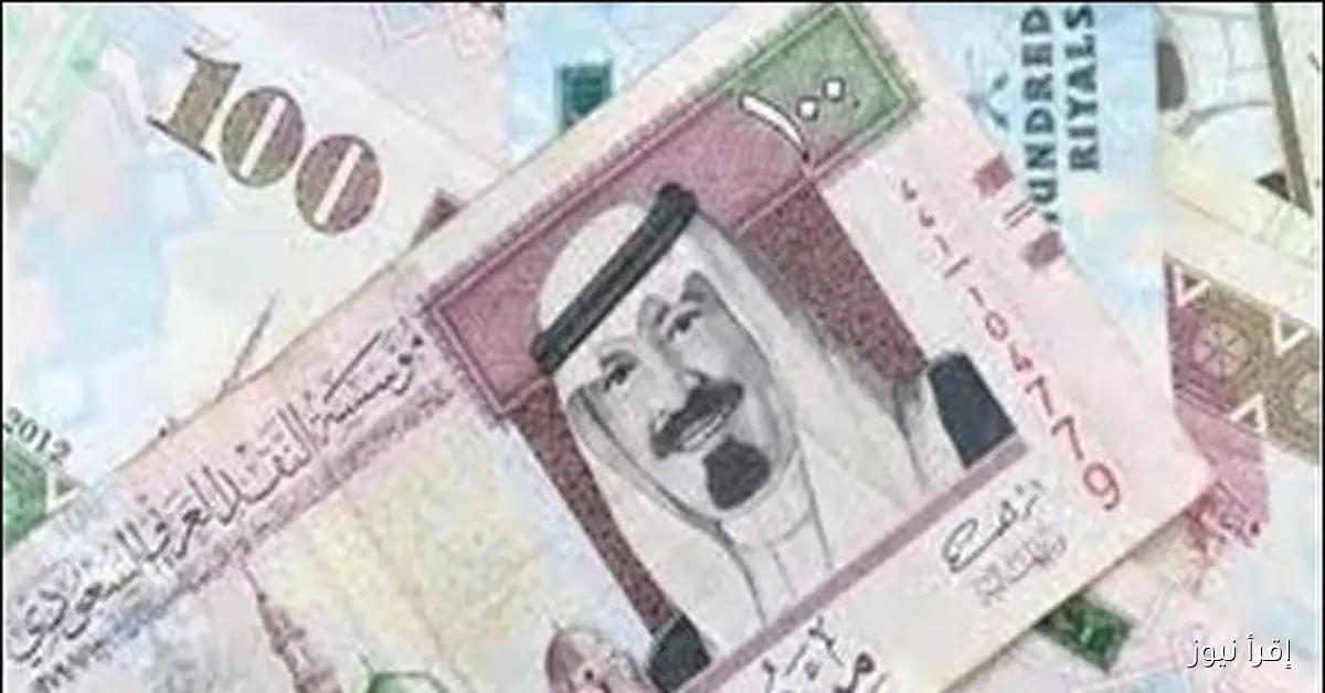 الريال السعودي