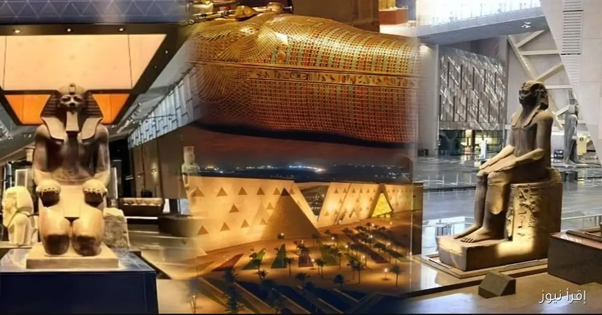 المتحف المصري 1