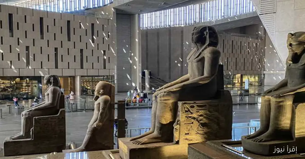 المتحف المصري الكبير 1 2