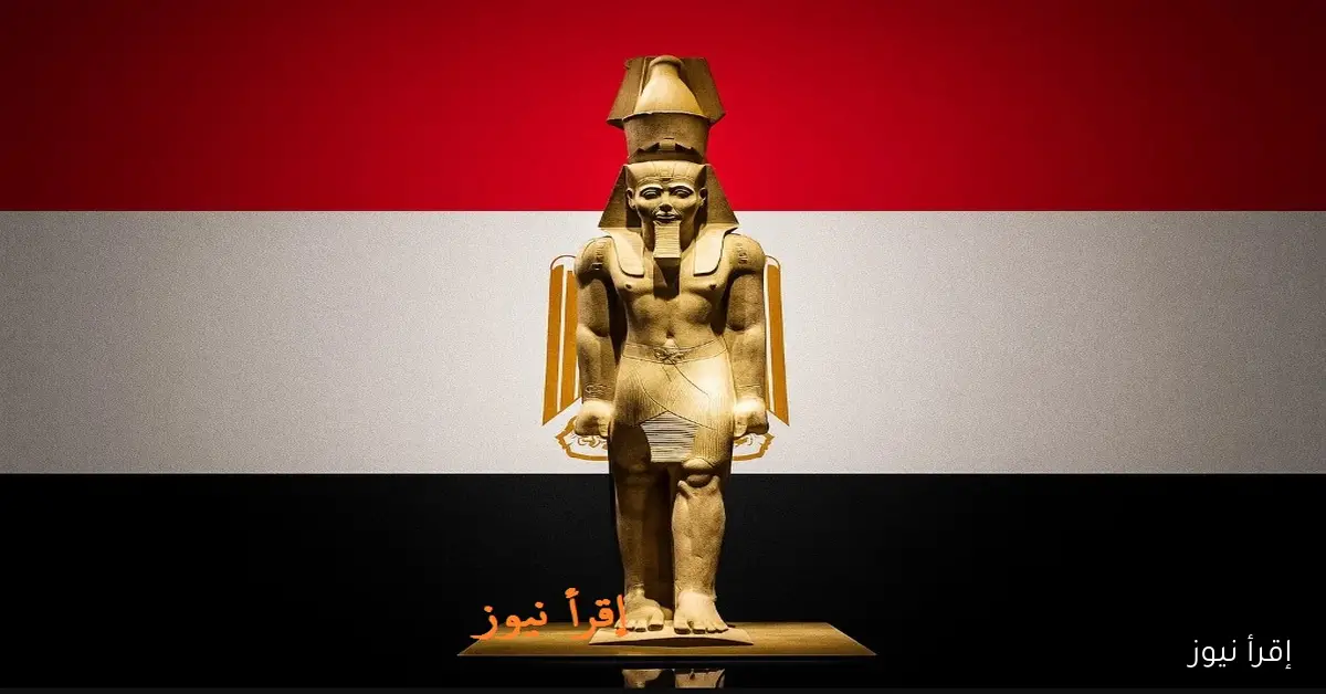 المتحف المصري الكبير