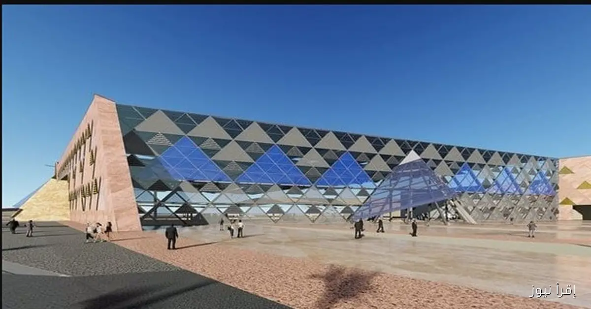 المتحف المصري