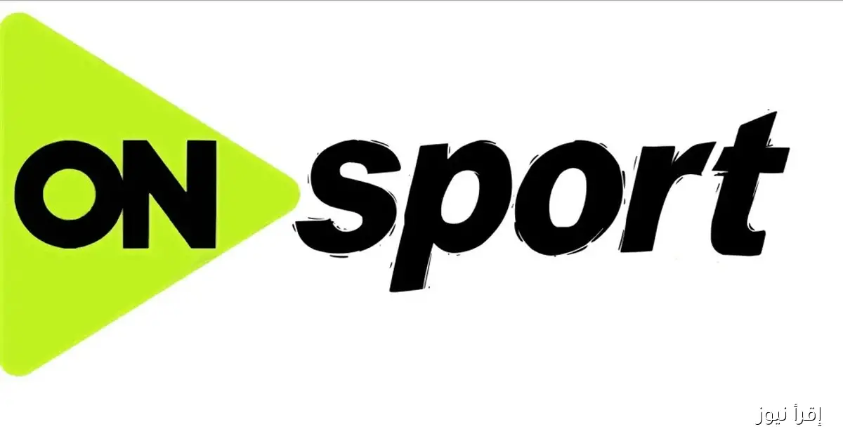 اون سبورت