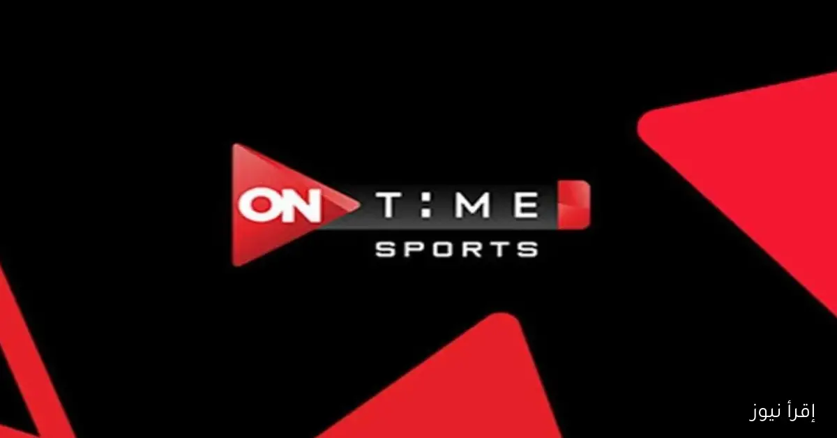 اون سبورت 1 1