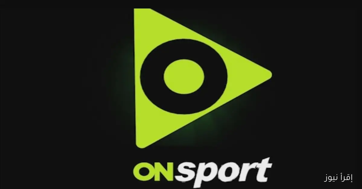 اون سبورت