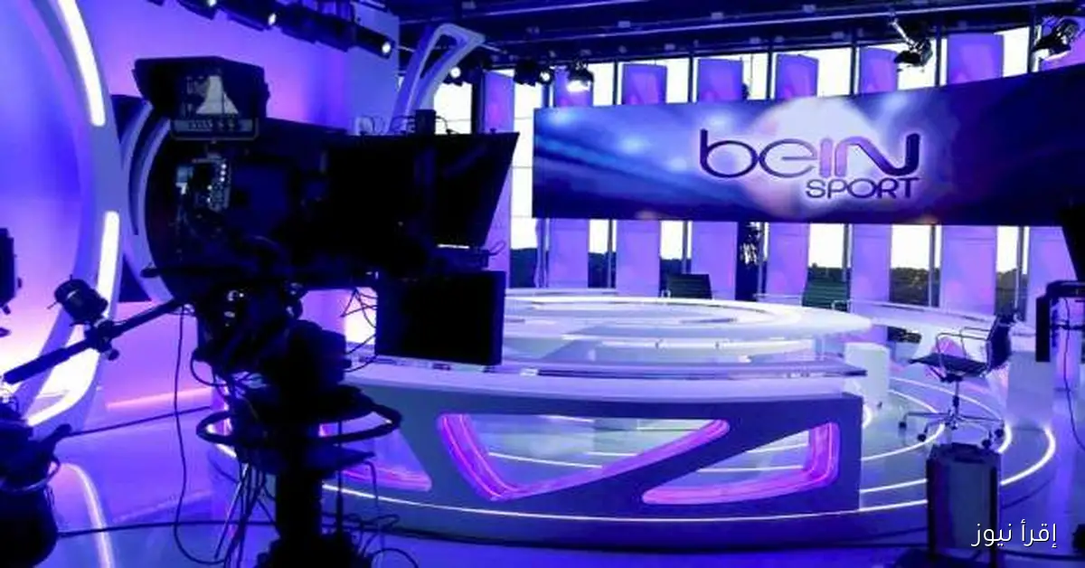 بي ان سبورت