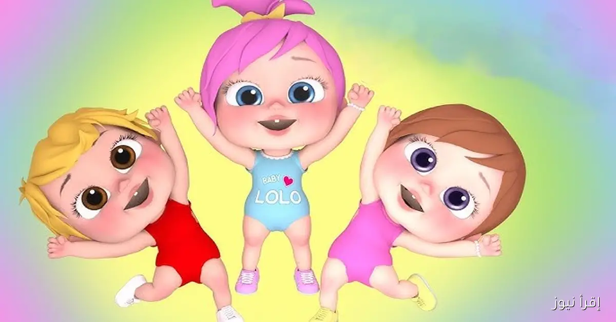 تردد قناة وناسة 2025