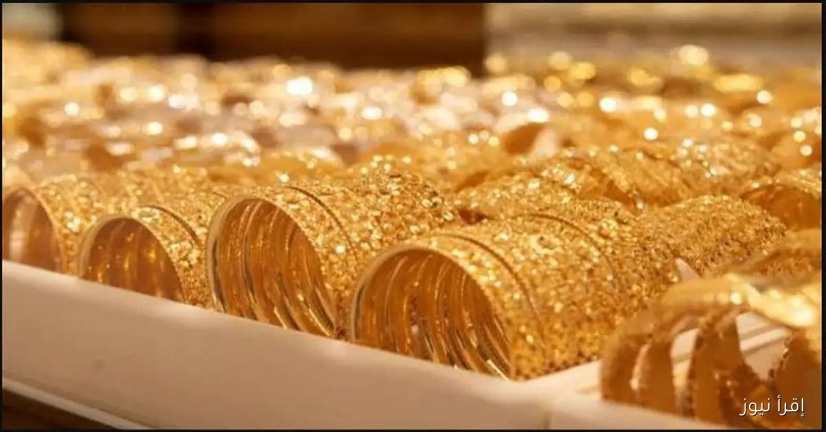 ذهب فيالعراق