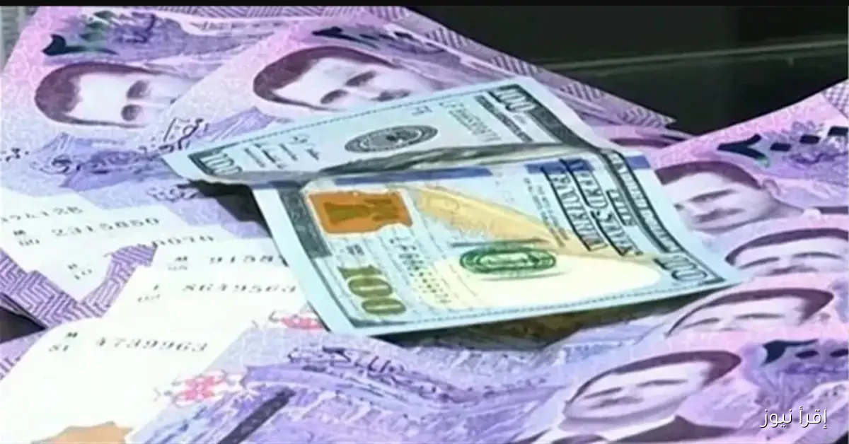 سعر الدولار في سوريا